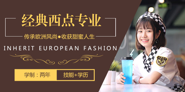 ��������רҵbanner