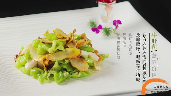 【舌尖上的24节气】芒种至 梅雨季除湿全靠TA 