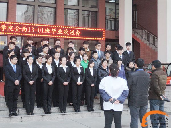 热烈欢送安徽新东方金牌西点13-1班同学赴各地成功就业