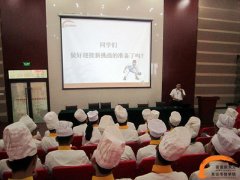 四项就业指导服务之“入学时”