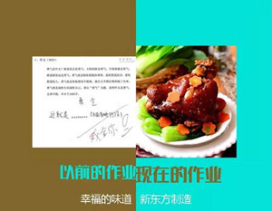 云南新东方烹饪学校 新东方烹饪教育 学厨师 厨师学校 云南新东方