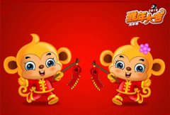 2016年大年初一祝福短信精选