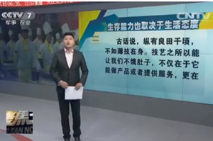 云南新东方烹饪学校,云南新东方,职业教育,新东方烹饪教育,聚焦三农