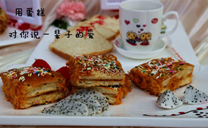 云南新东方烹饪学校 云南新东方 学西点 经典西点 西点精英