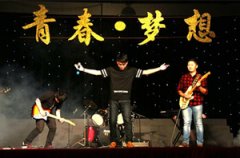 创业与梦 梦和青春