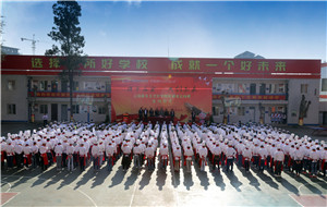 云南新东方烹饪学校 云南新东方 校企合作 好利来