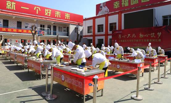 “匠心不凡 初心筑梦”学生技能比赛今日火热开赛