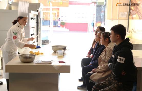 云南新东方免费体验课第一期强势来袭之西点篇