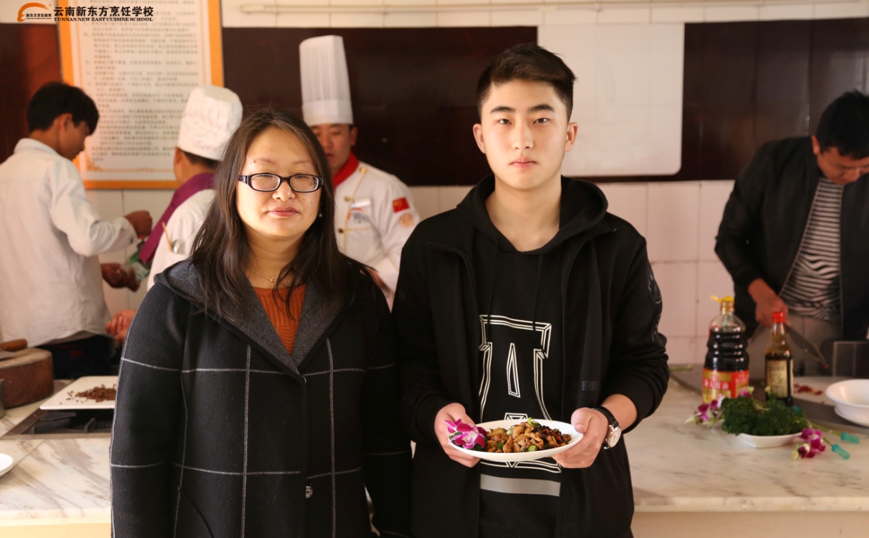 云南新东方免费体验课：跟着大师学做菜第一期