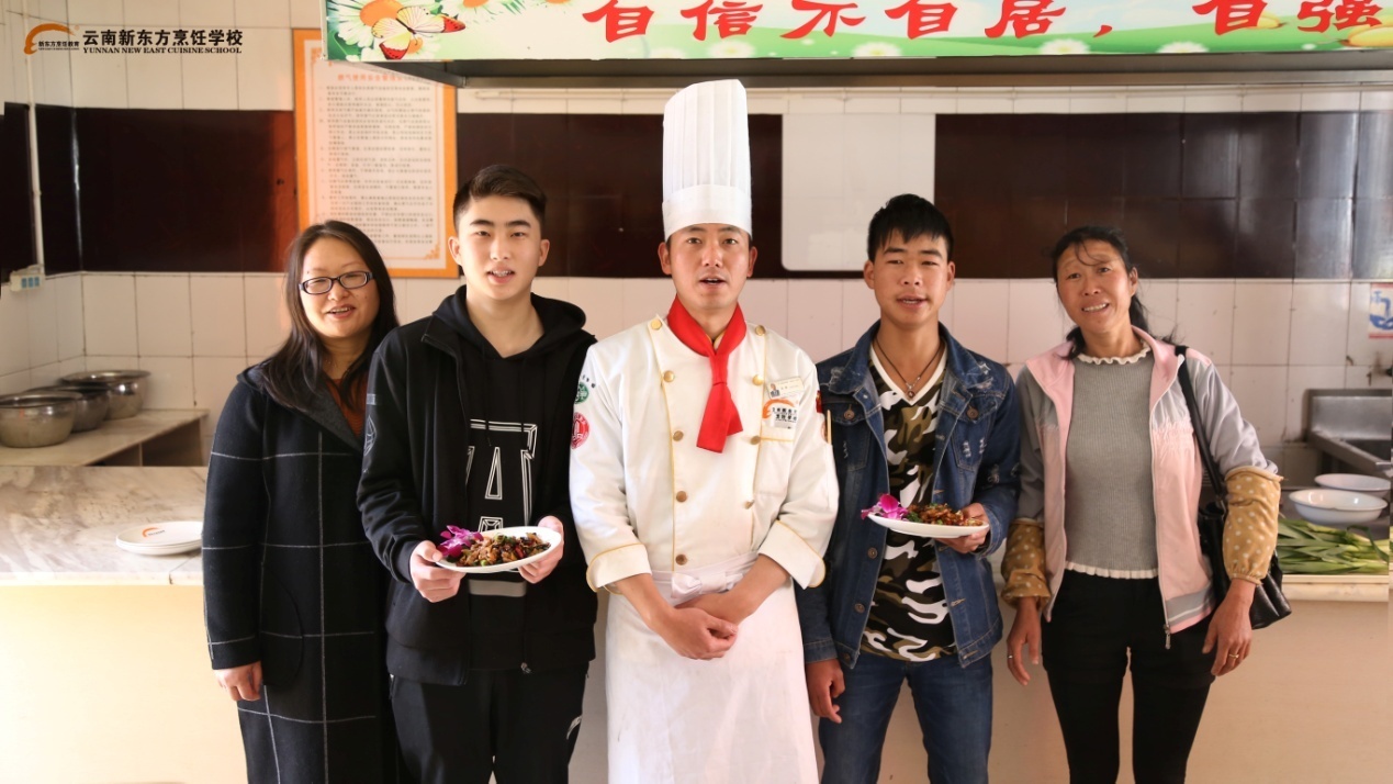 云南新东方免费体验课：跟着大师学做菜第一期