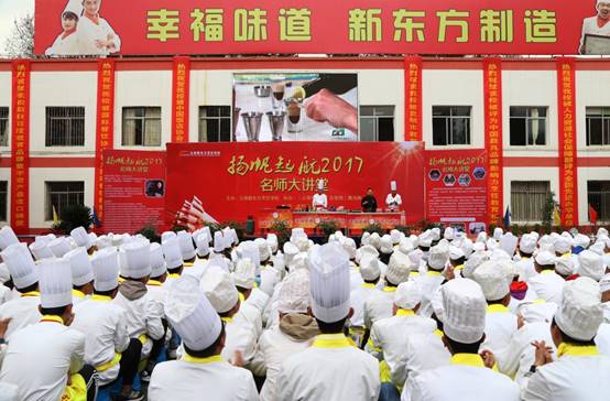 【名师来啦】名师大讲堂再次火热来袭：大厨教你做西餐