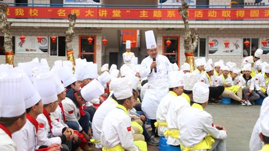 【名师来啦】名师大讲堂第三期：经典滇菜进课堂