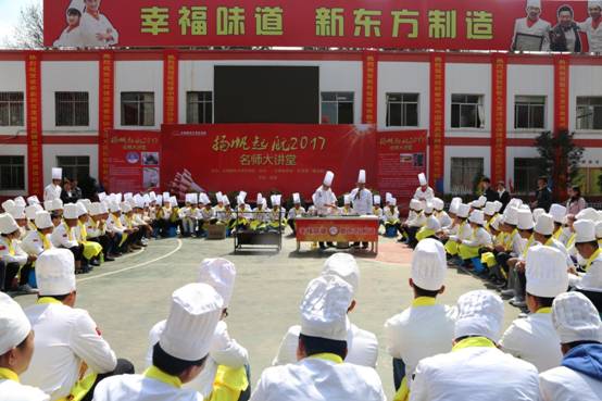 【名师来啦】名师大讲堂第三期：经典滇菜进课堂