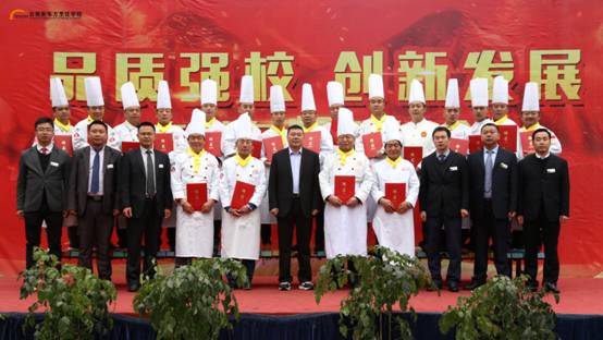 2017年云南新东方外聘大师授聘仪式隆重举行