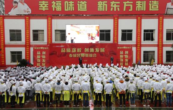 2017年云南新东方外聘大师授聘仪式隆重举行