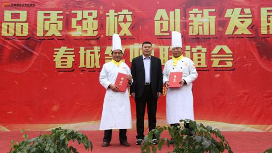 2017年云南新东方外聘大师授聘仪式隆重举行