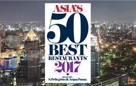 2017亚洲十佳餐厅揭晓