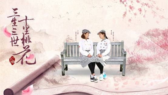 十里东方，只为与你相遇  