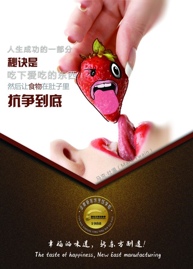 人生犹如烹饪 烹饪亦是一种人生  