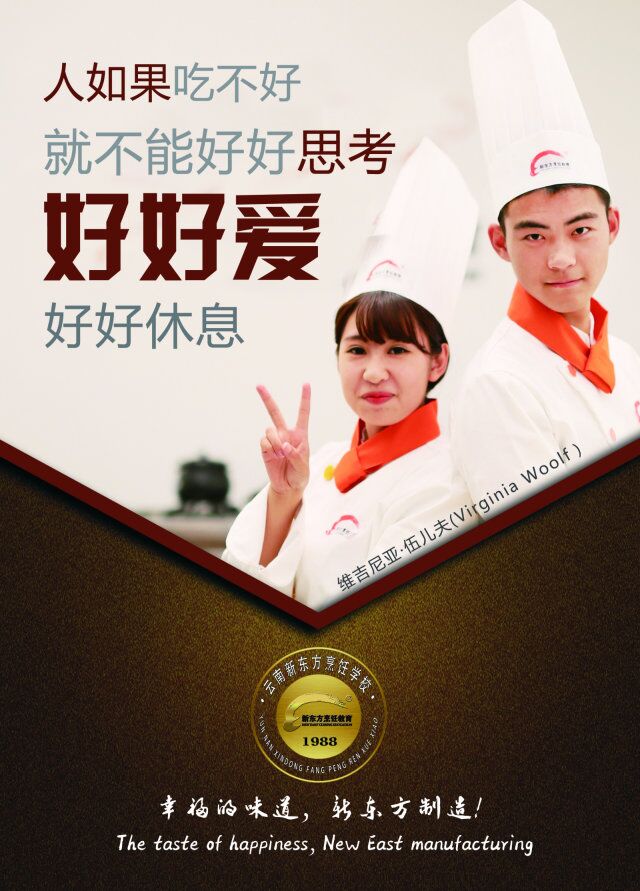 人生犹如烹饪 烹饪亦是一种人生  