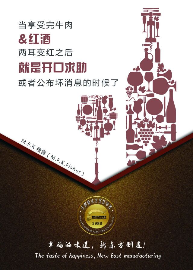 人生犹如烹饪 烹饪亦是一种人生  