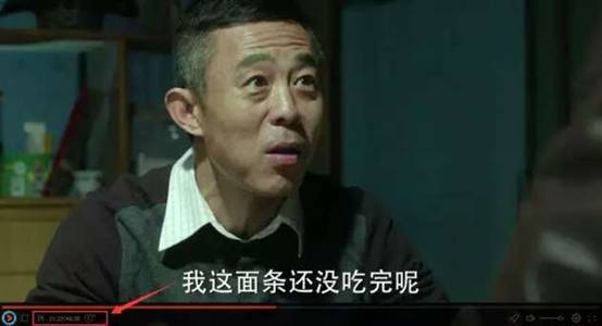 《人民的名义》赵处长吃的是什么面？足足吃了半小时...