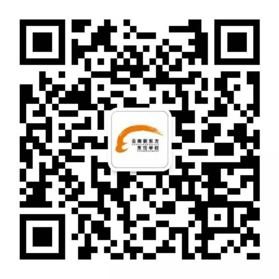 听说，云南新东方又在“搞事情”？？？