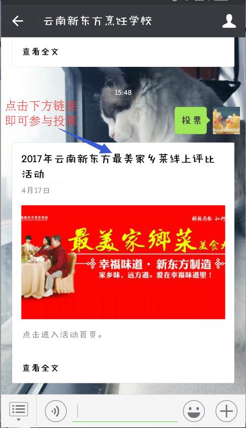 听说，云南新东方又在“搞事情”？？？