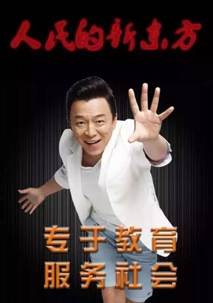 《人民的名义》结局居然是……