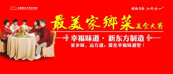 惊呆！听说这些小伙伴们上晚会了……