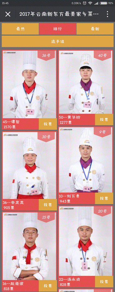 惊呆！听说这些小伙伴们上晚会了……