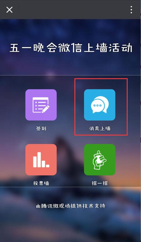 以劳动人民的名义告诉你：这个晚会应该这样玩！