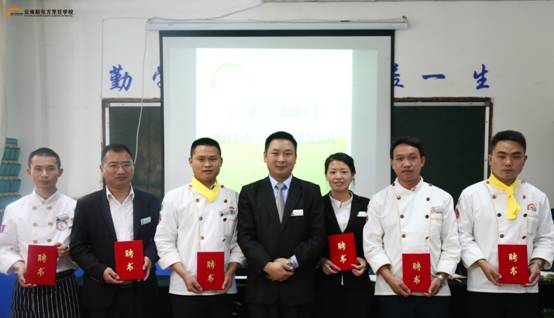 云南新东方2017年度教师职称评定聘书颁发仪式隆重举行