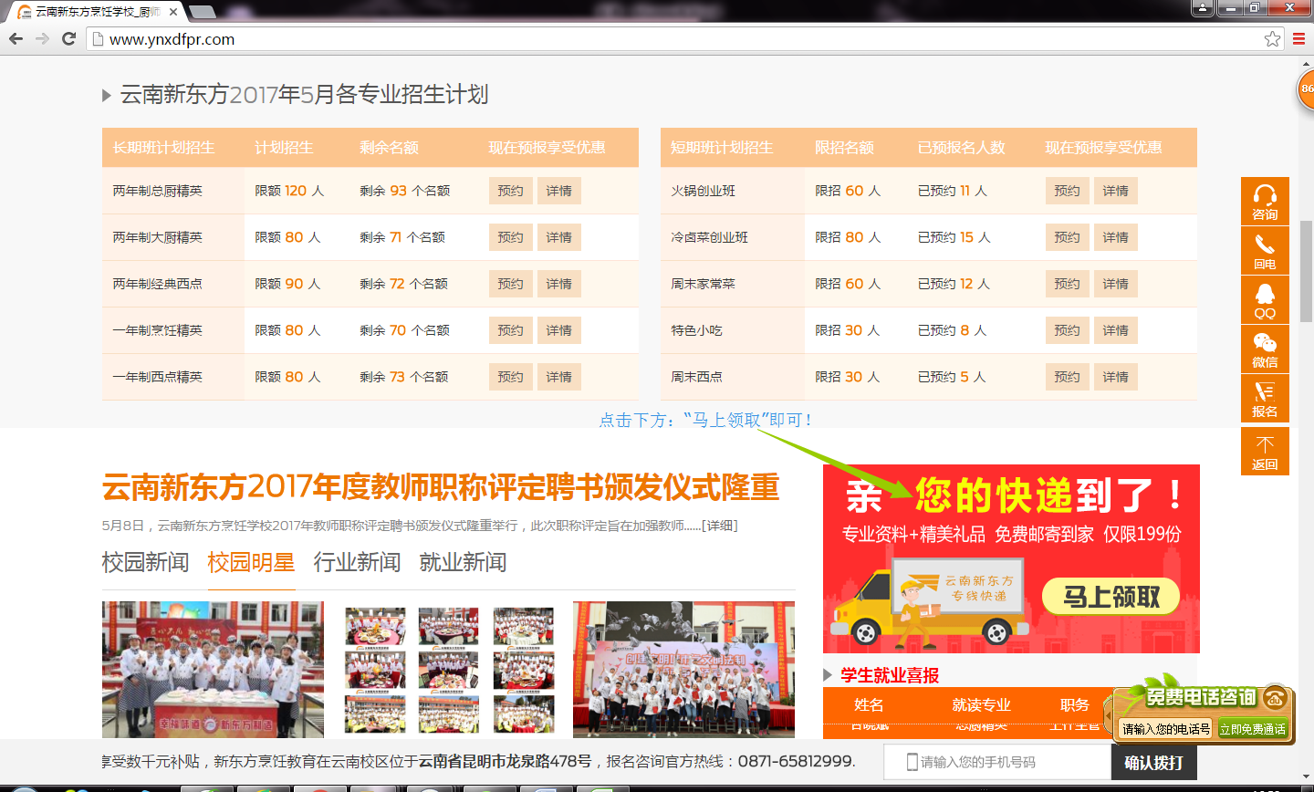 亲，有您的包裹请查收！