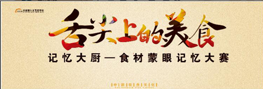 最强嗅觉，尽在新东方