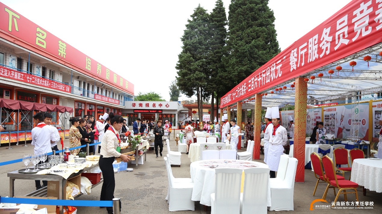 2017昆明五华职工“七十二行大练兵，三百六十行出状元”餐饮竞赛圆满举行
