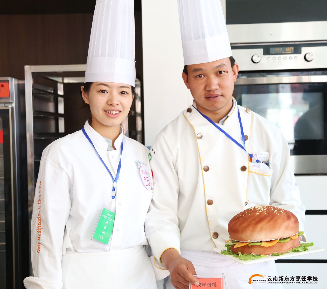 2017昆明五华职工“七十二行大练兵，三百六十行出状元”餐饮竞赛圆满举行