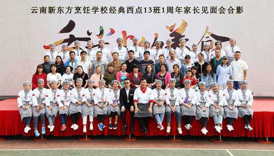 惊呆！家长会居然还能这样玩……