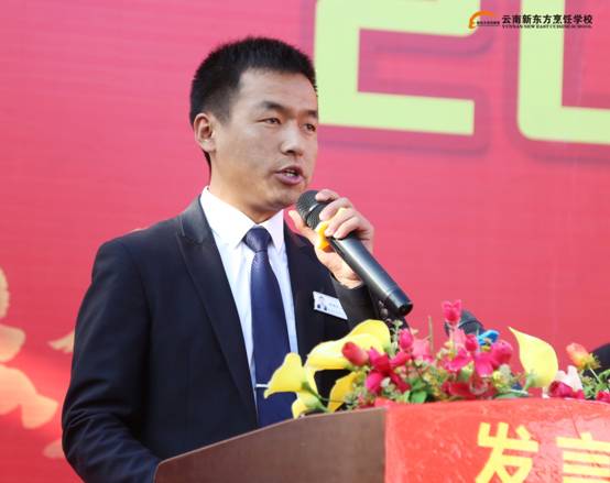 云南新东方2017教学质量月启动仪式顺利举行