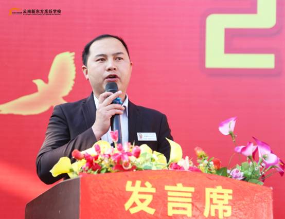 云南新东方2017教学质量月启动仪式顺利举行