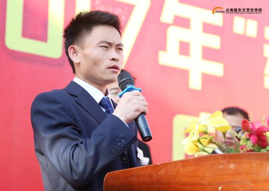 云南新东方2017教学质量月启动仪式顺利举行