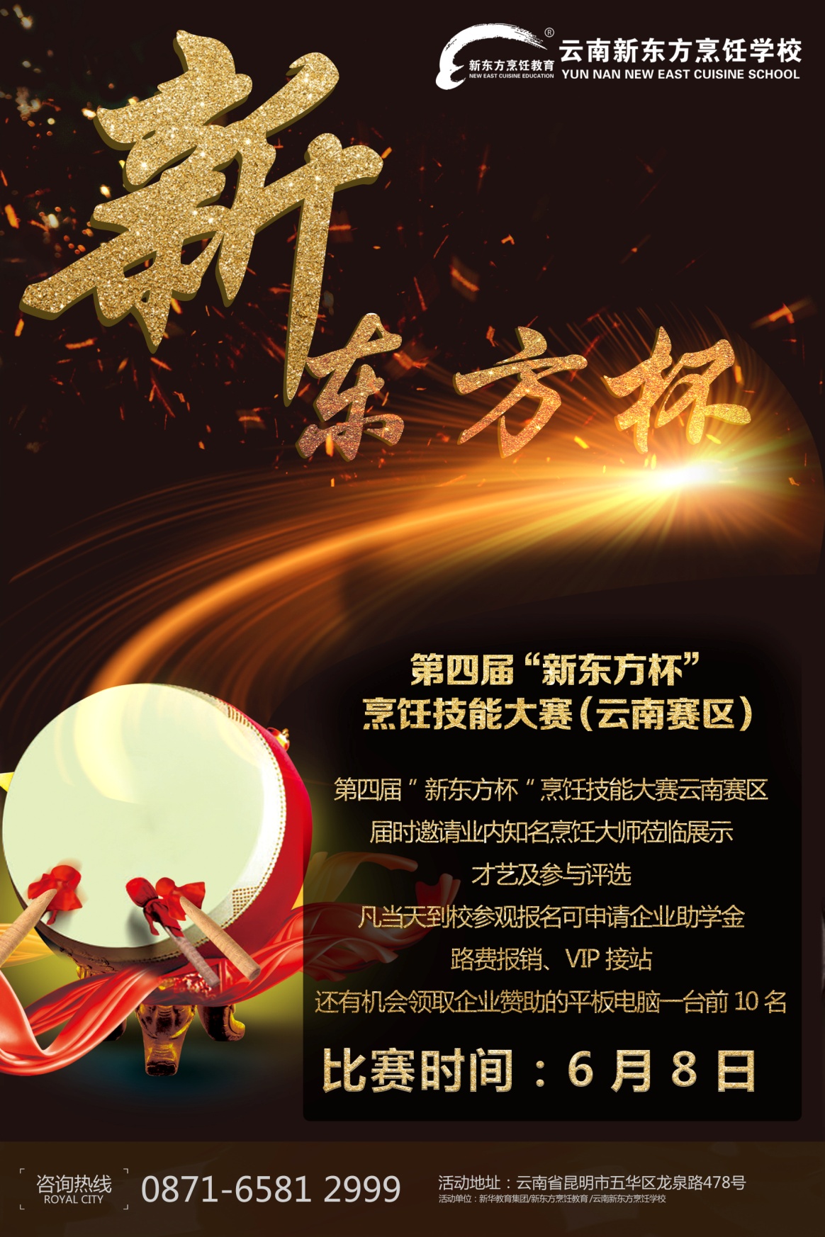 饭前慎点！专属吃货and烹饪爱好者的福利贴