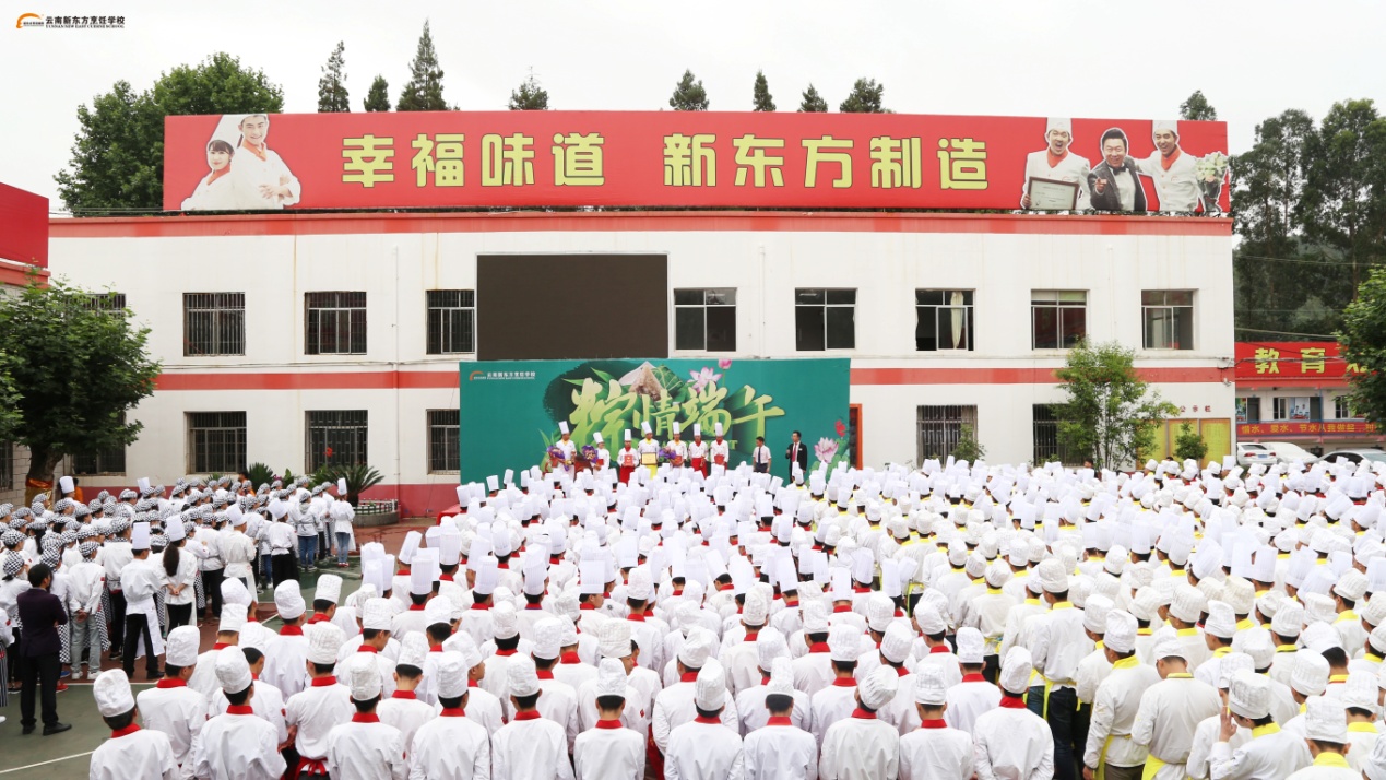 首届国际青年学生烹饪艺术节新东方师生载誉而归