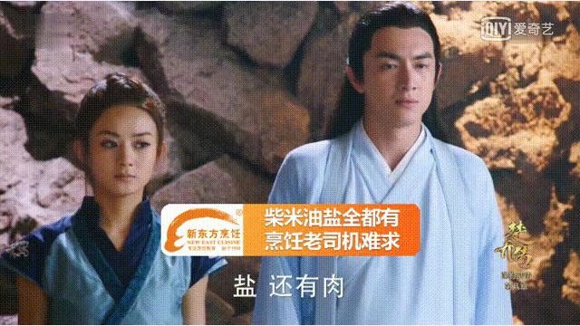 战斗力楚乔爆表 烹饪新东方领跑