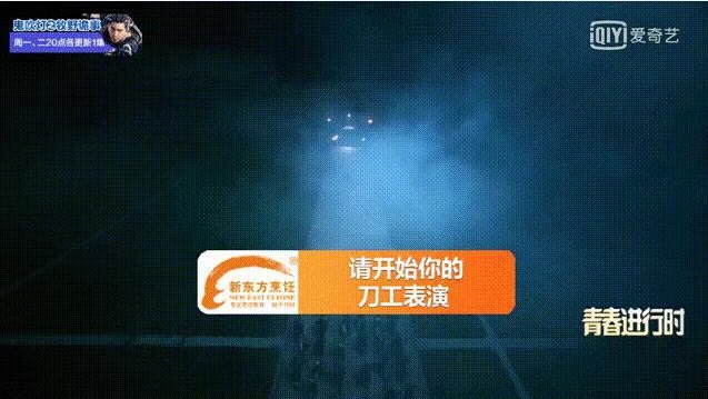 战斗力楚乔爆表 烹饪新东方领跑