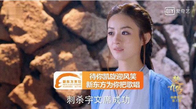 战斗力楚乔爆表 烹饪新东方领跑