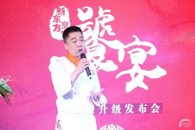 新东方烹饪专业升级，明星大师共襄“饕宴”盛举！