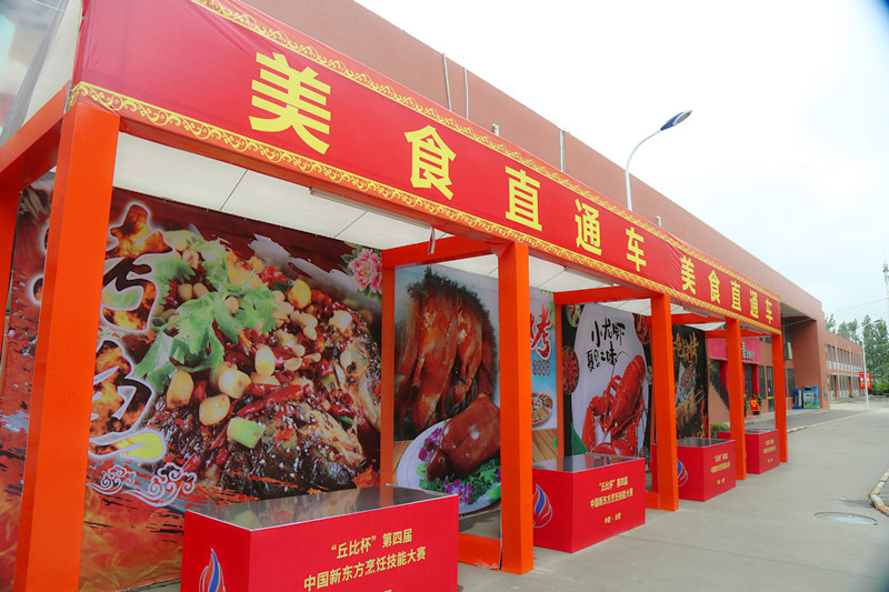 巅峰对决即将打响  总决赛赛场全力备战