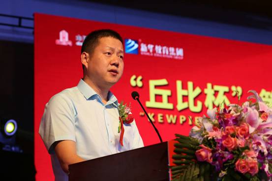 “丘比杯”第四届中国新东方烹饪技能大赛闭幕式暨颁奖典礼圆满落幕