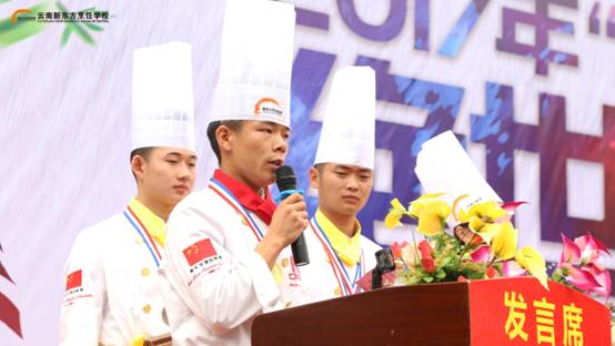 喜报：云南新东方师生斩获“丘比杯”多项大奖